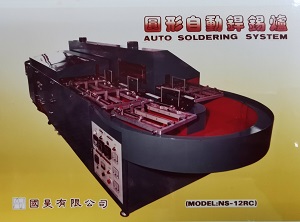 About SOLBOT 2 NS-12RC
