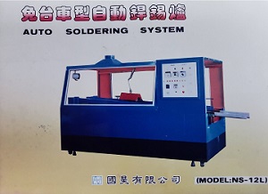 About SOLBOT 3 NS12L