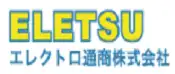 https://eletsu.co.jp/main/